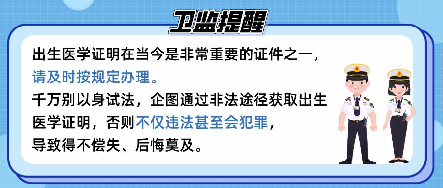 人生第一证出生证明,人生第一出生证