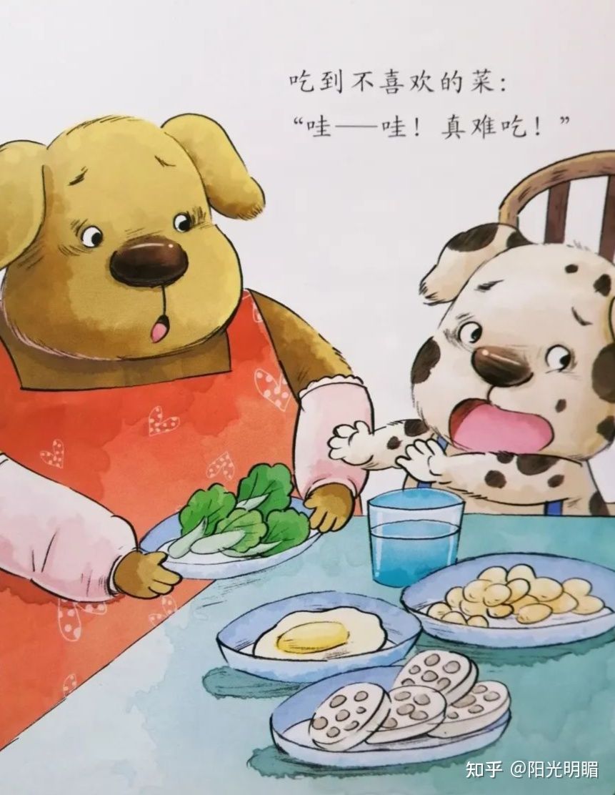 不哭闹的好孩子绘本故事,绘本故事做个不哭闹的好孩子