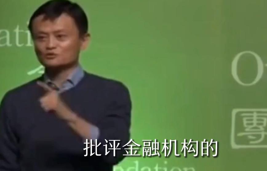 互联网真的有虚拟经济吗,马云对虚拟经济的影响