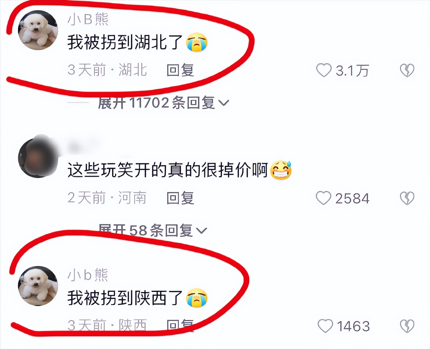 女网红遭男人骚扰,女网红被骚扰了