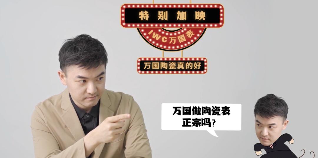 陶瓷表的价格,给我一个买的理由原版