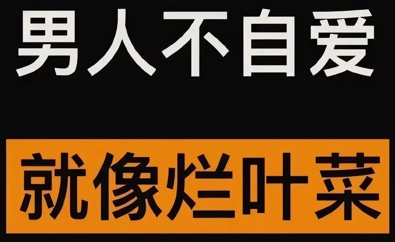 从吴亦凡到陈飞宇，内娱男星都在偷偷睡女粉