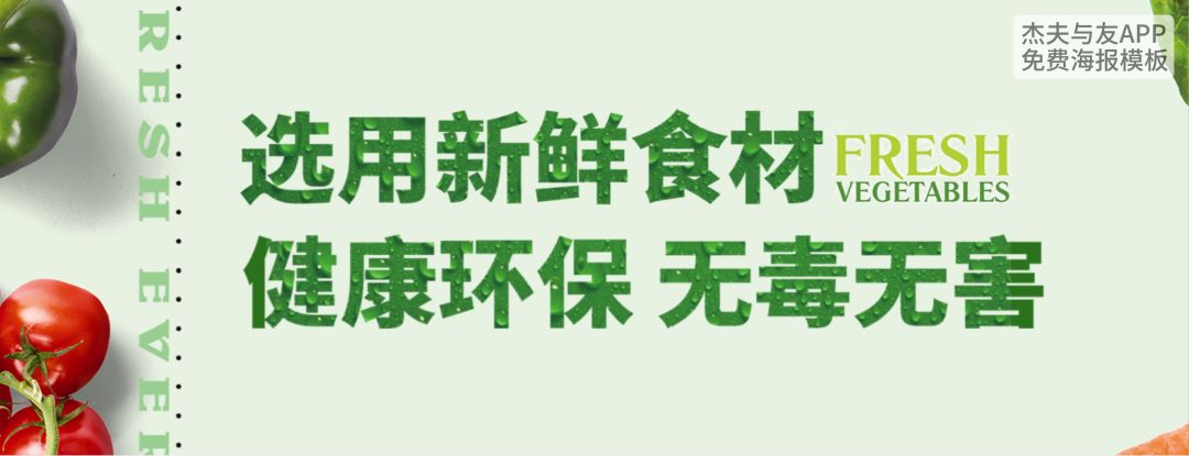 蒸菜馆餐厅广告文案朋友圈,餐厅门店流行的店内广告文案