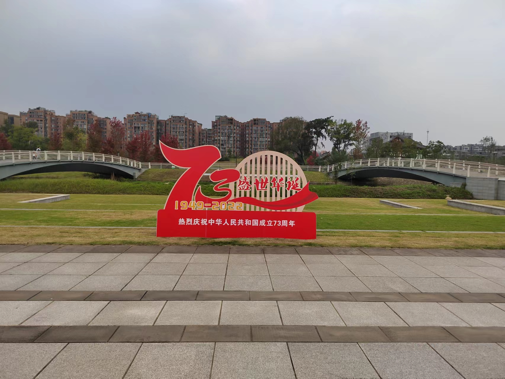 68万盆鲜花“笑意盈盈”,迎来国庆“喜气洋洋”