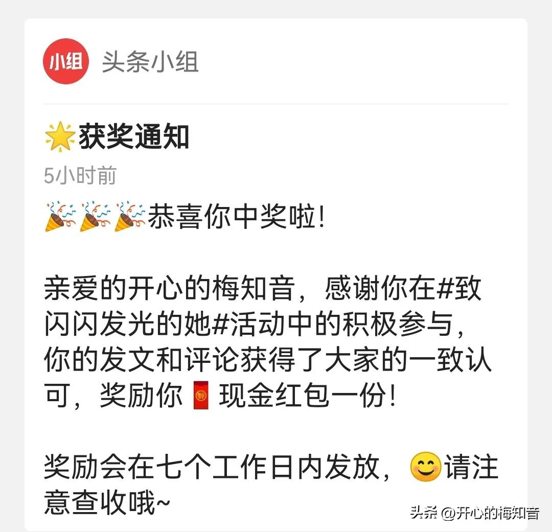 头条创作新手入门教程,经验分享主要讲哪几个点