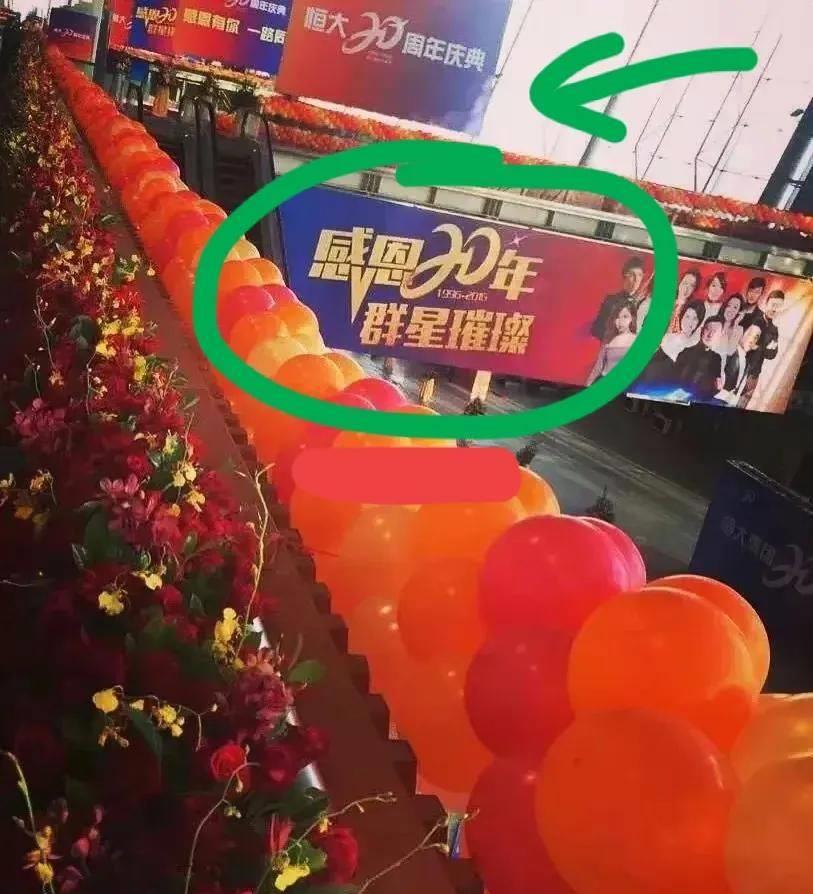 恒大歌舞团白珊珊的压轴之舞,恒大歌舞团白珊珊跳舞原声