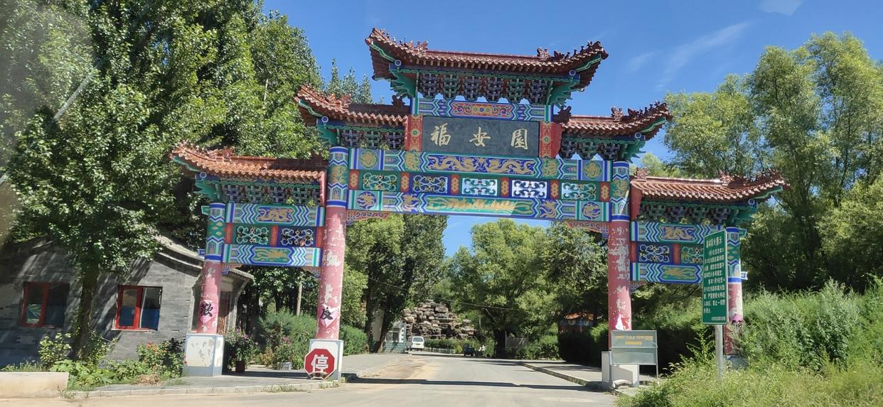 北京福安园墓地价格表,北京房山区燕山福安园公墓