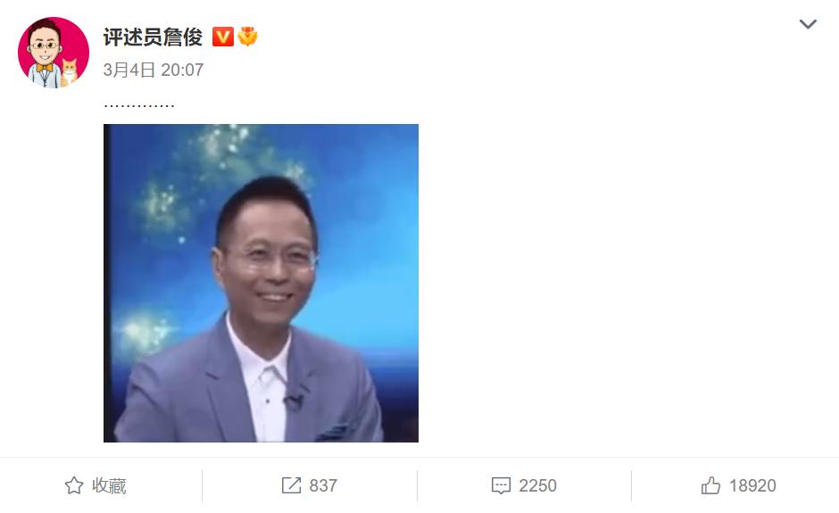 英超官方回应中国转播公告,bbc最新声明