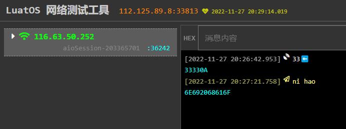 升级鸿蒙之后的悬浮窗口聊天功能,鸿蒙如何实现内录声音功能