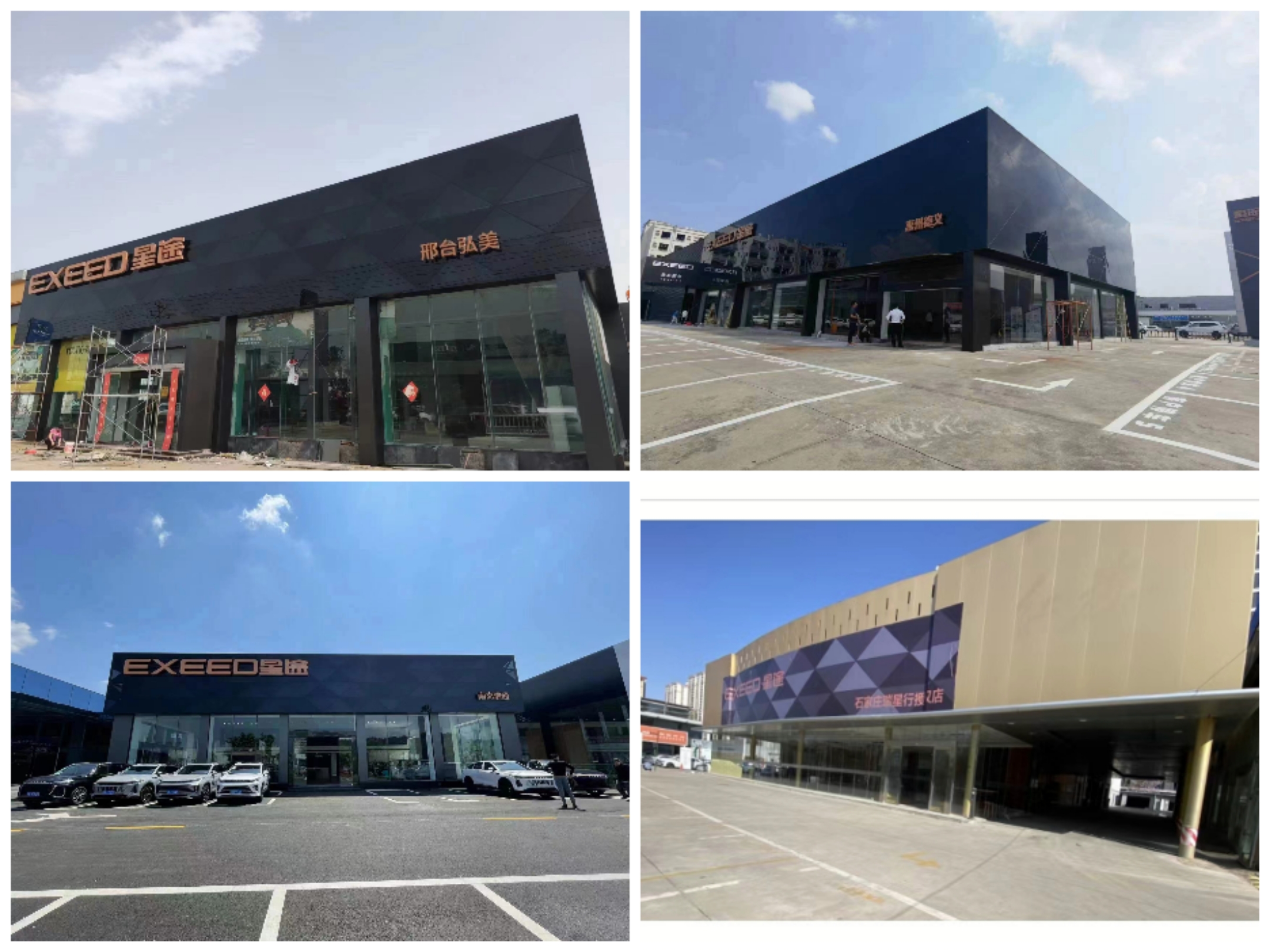 奇瑞2022年星途销量,奇瑞星纪元销售