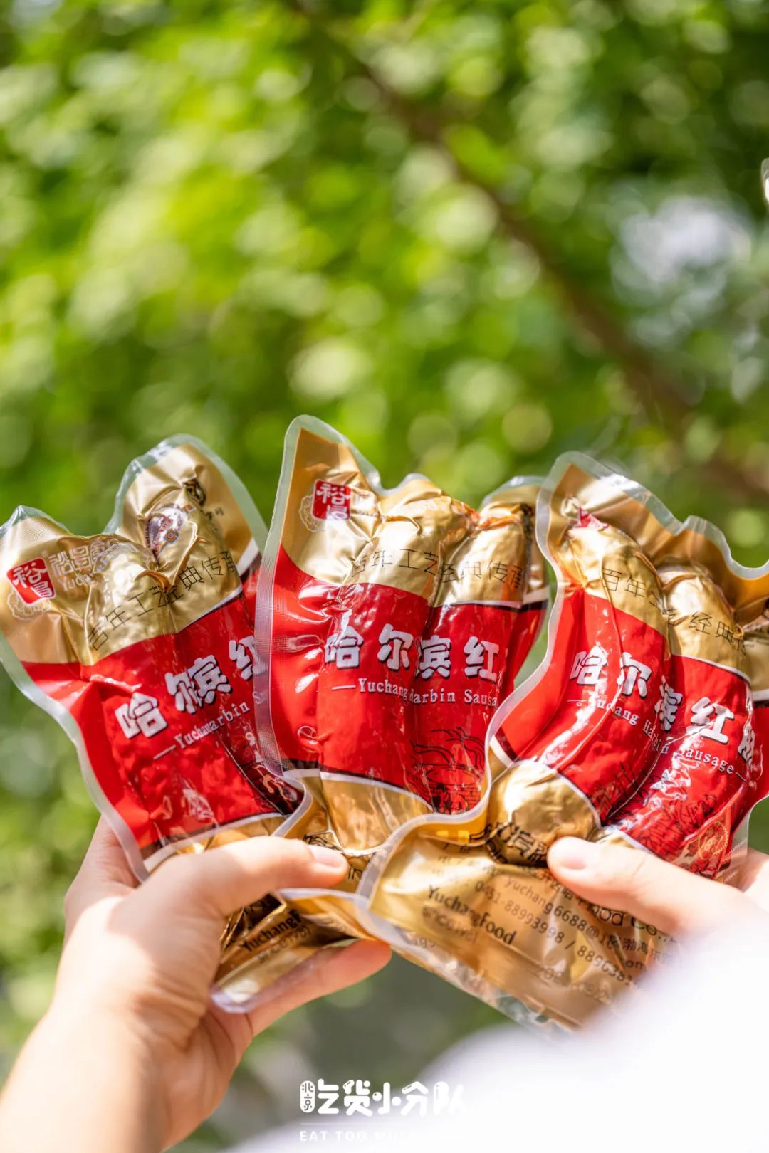 哈尔滨比较火的零食,哈尔滨必买的零食排行榜