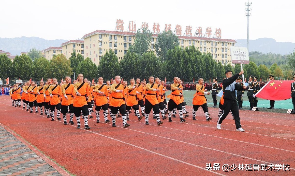 少林延鲁武术学校开大会,少林延鲁武术学校校运会开幕式
