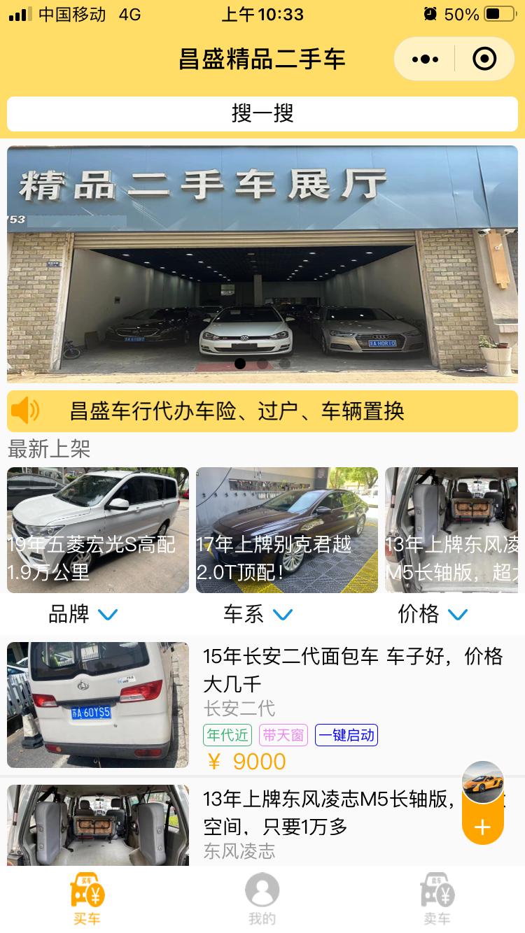 从零开始的微信小程序入门教程六,微信小程序研究思路和方法怎么写