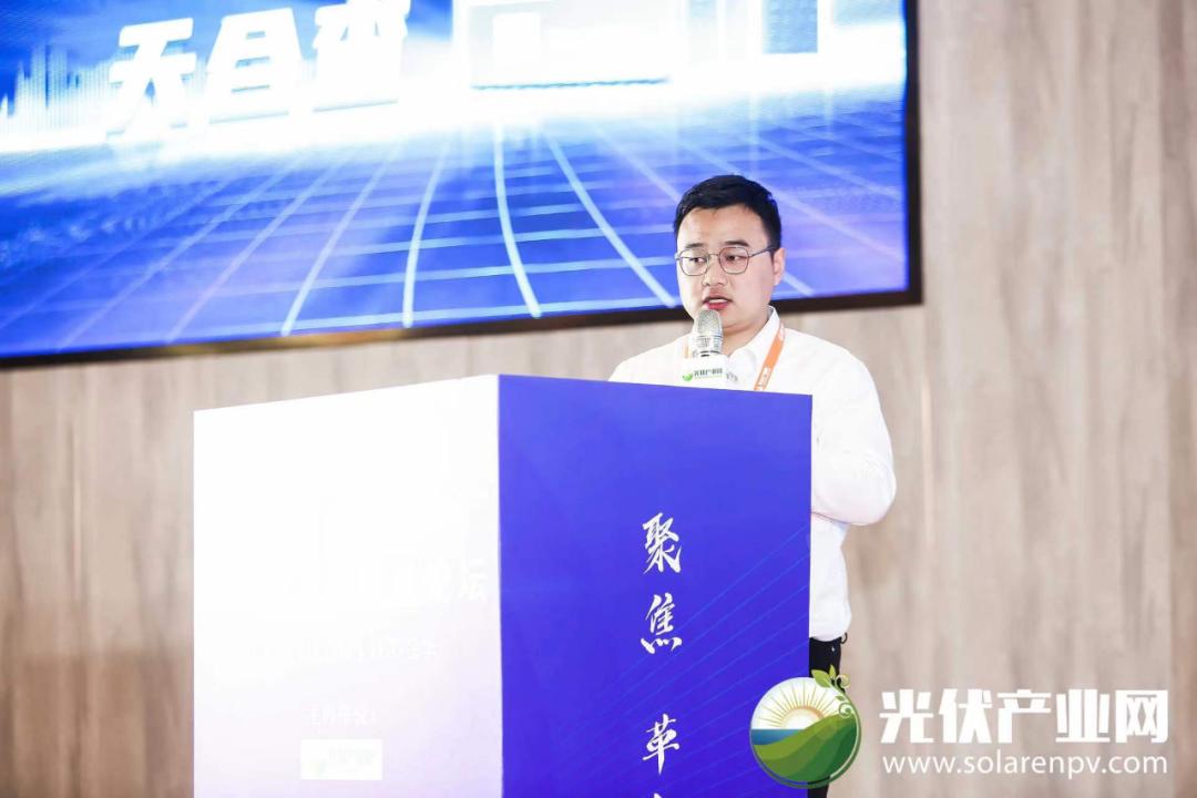 浙江分布式光伏发展论坛,分布式光伏创新与发展峰会