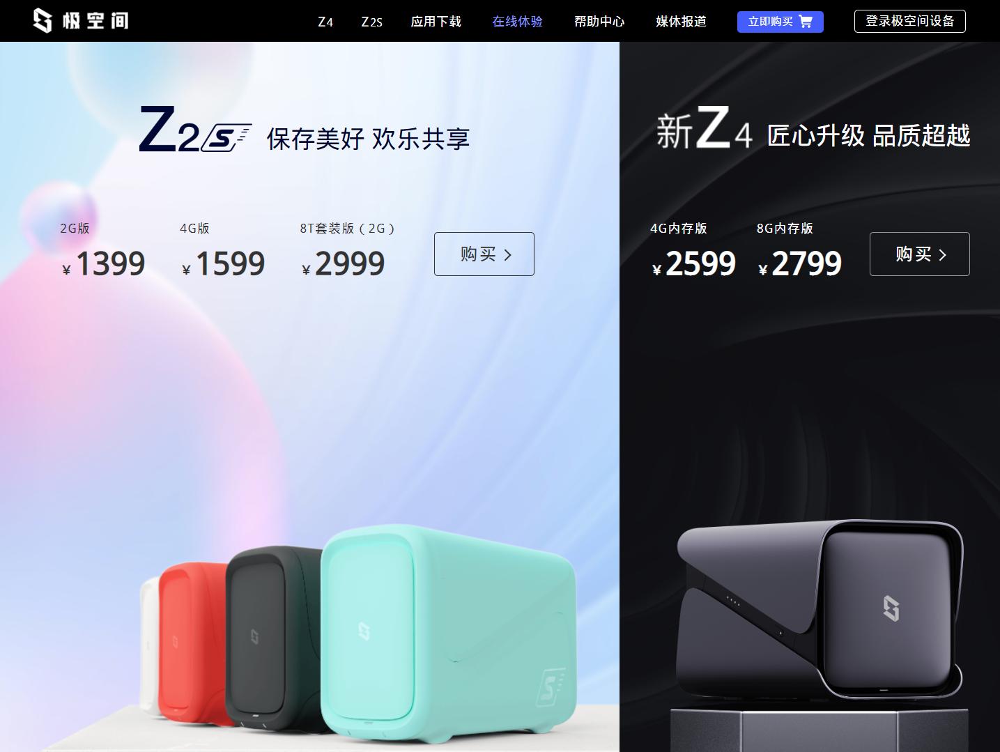 鍙岀洏nas妯悜璇勬祴,鏋佺┖闂磟2s鐨刵as娣卞害璇勬祴