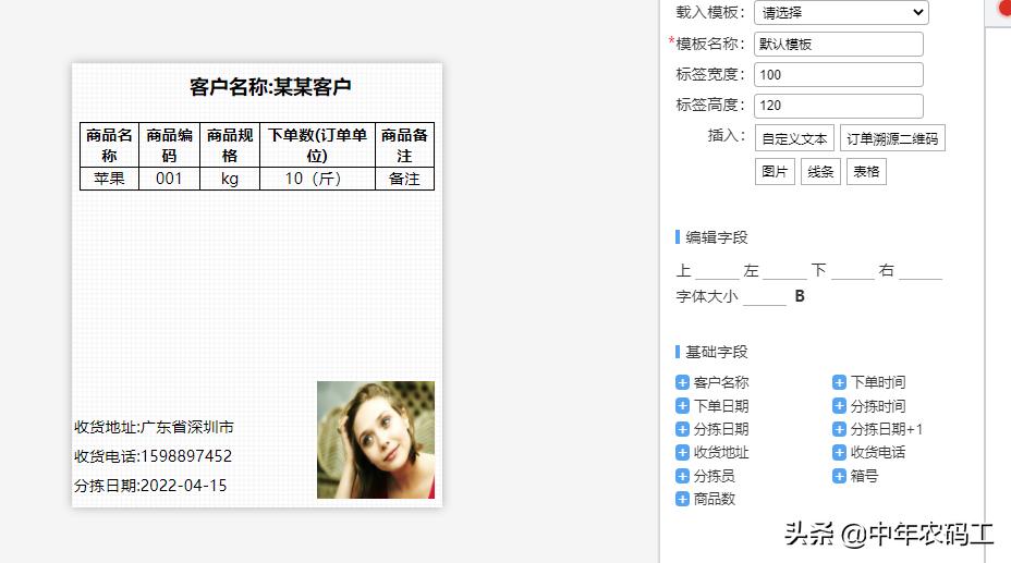 c语言调用打印机打印文件,pdfbox调用虚拟打印机