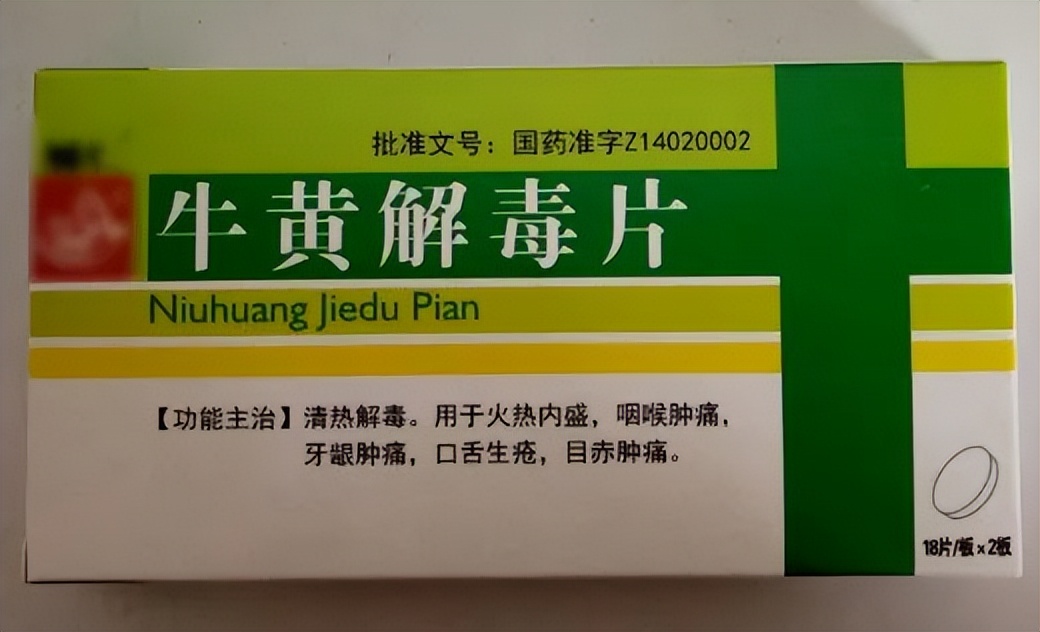 这五种常见药不建议长期服用,常备药哪些药不能吃