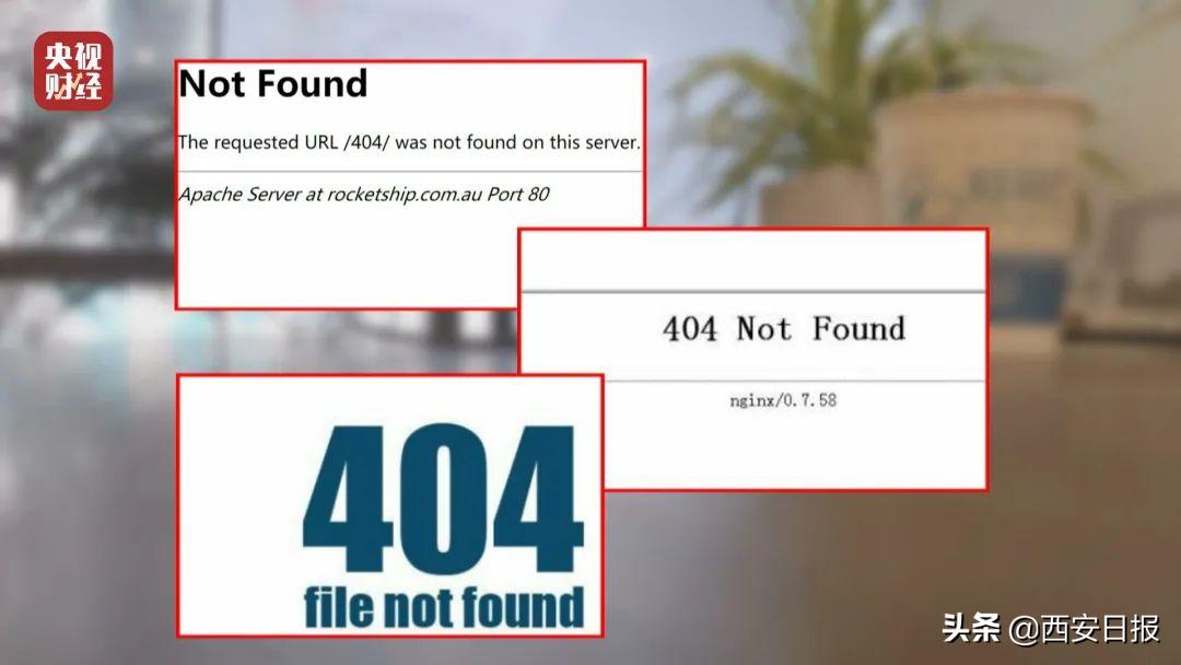 央视揭秘手机wifi泄露信息,免费wifi到底有多危险