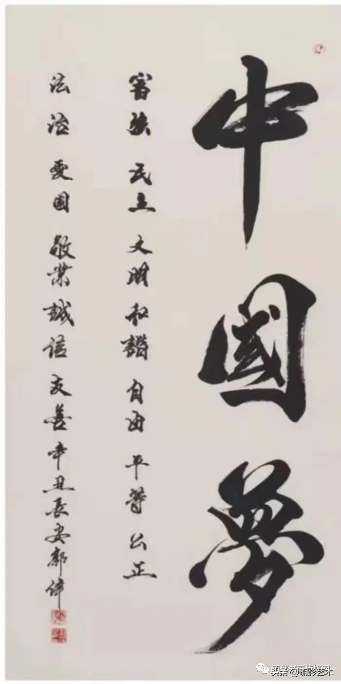 郭伟画家简介,书法家郭伟