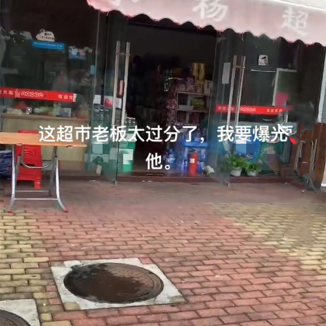 女子买到超市过期货,女子超市买过期饮料退货遭骂