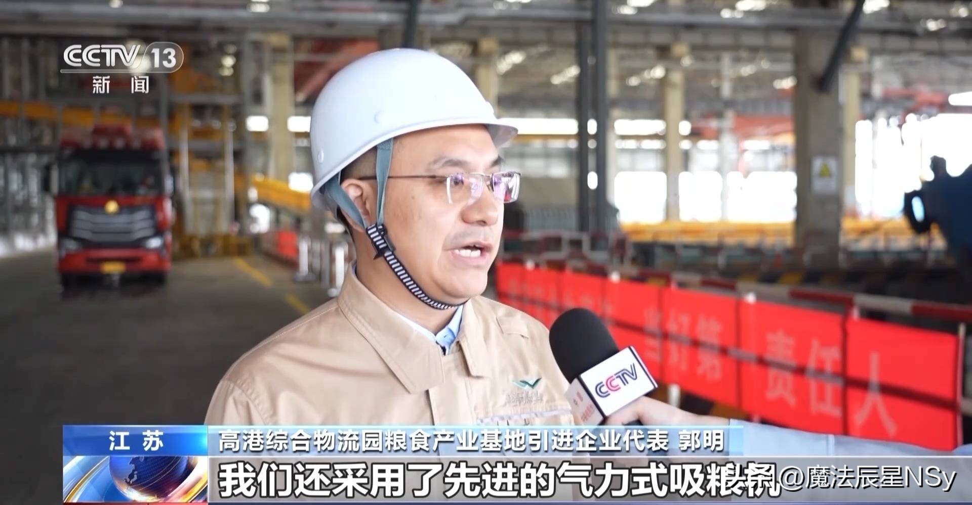 好粮大米,好粮好料出好酒