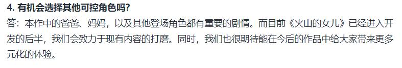 绝对的4月爆款游戏，她们在毕业后爆肝4年履行了多年前的那个约定