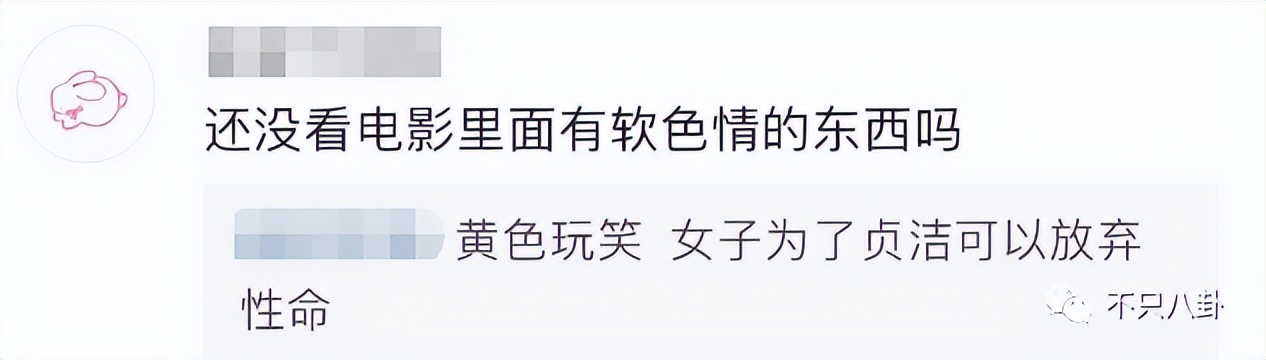 电影满江红遭吐槽,满江红电影吐槽回怼