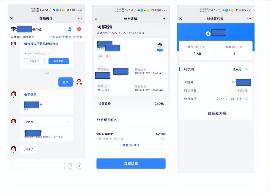 吉大一院急救电话是多少,长春吉大一院急救中心电话