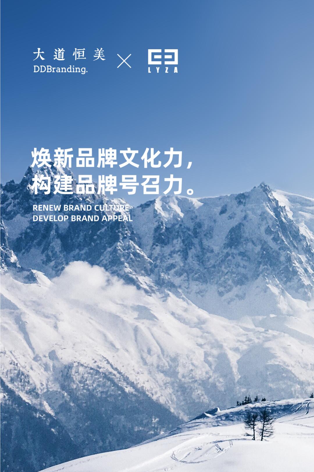 大道恒美值得买吗,大道恒美品牌管理