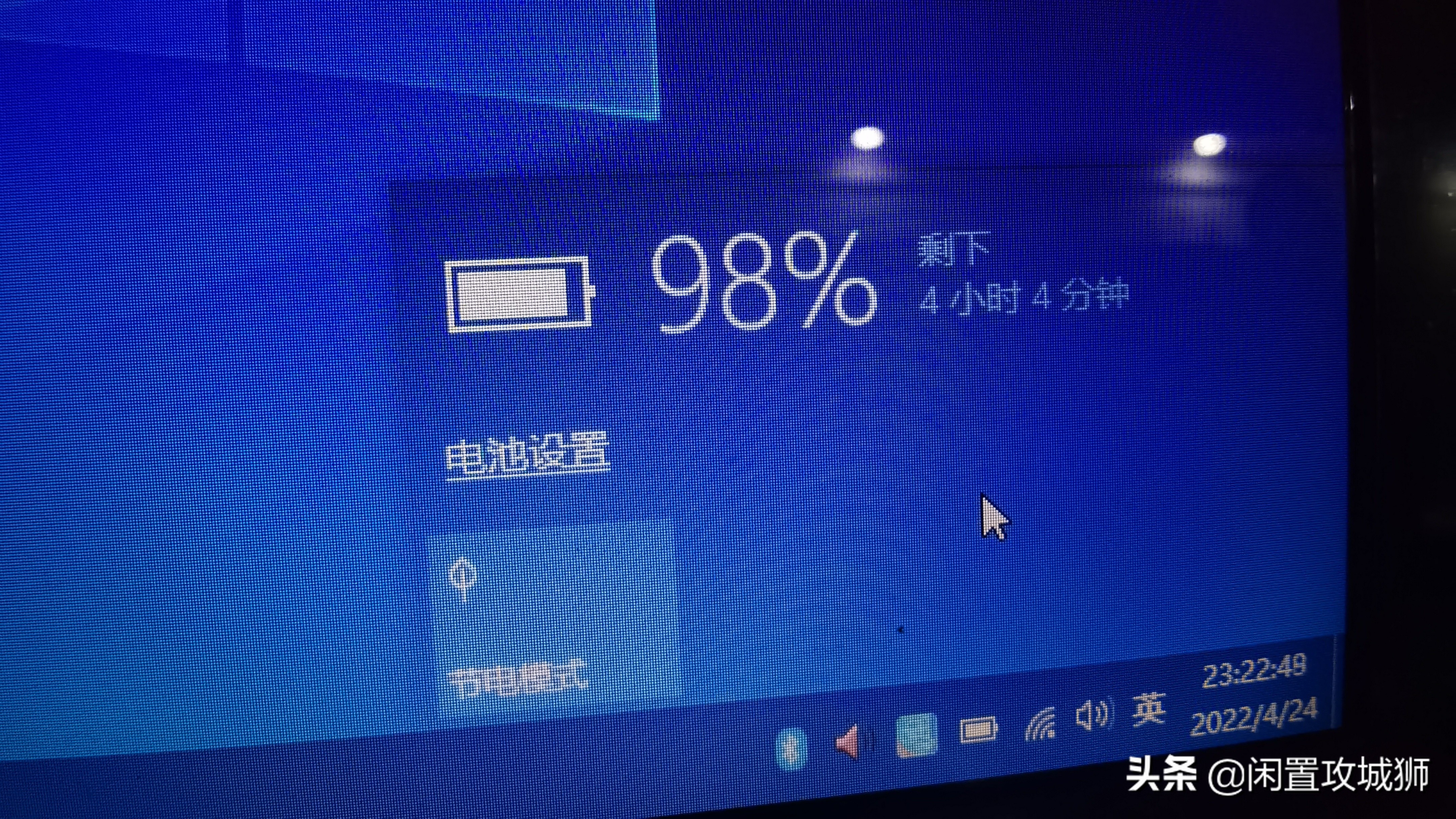 笔记本电脑维修教程视频全集,笔记本内屏坏了一般维修多少钱