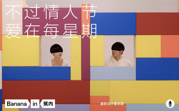 情人节高端品牌,如何引爆自己的品牌