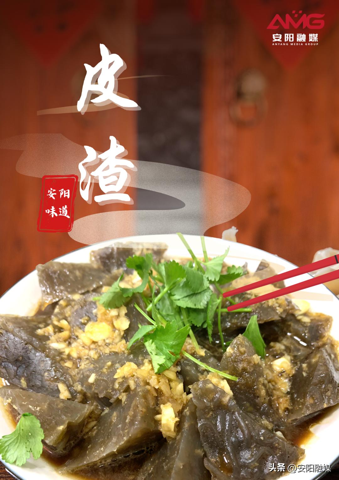 安阳美食攻略团购,正宗安阳美食