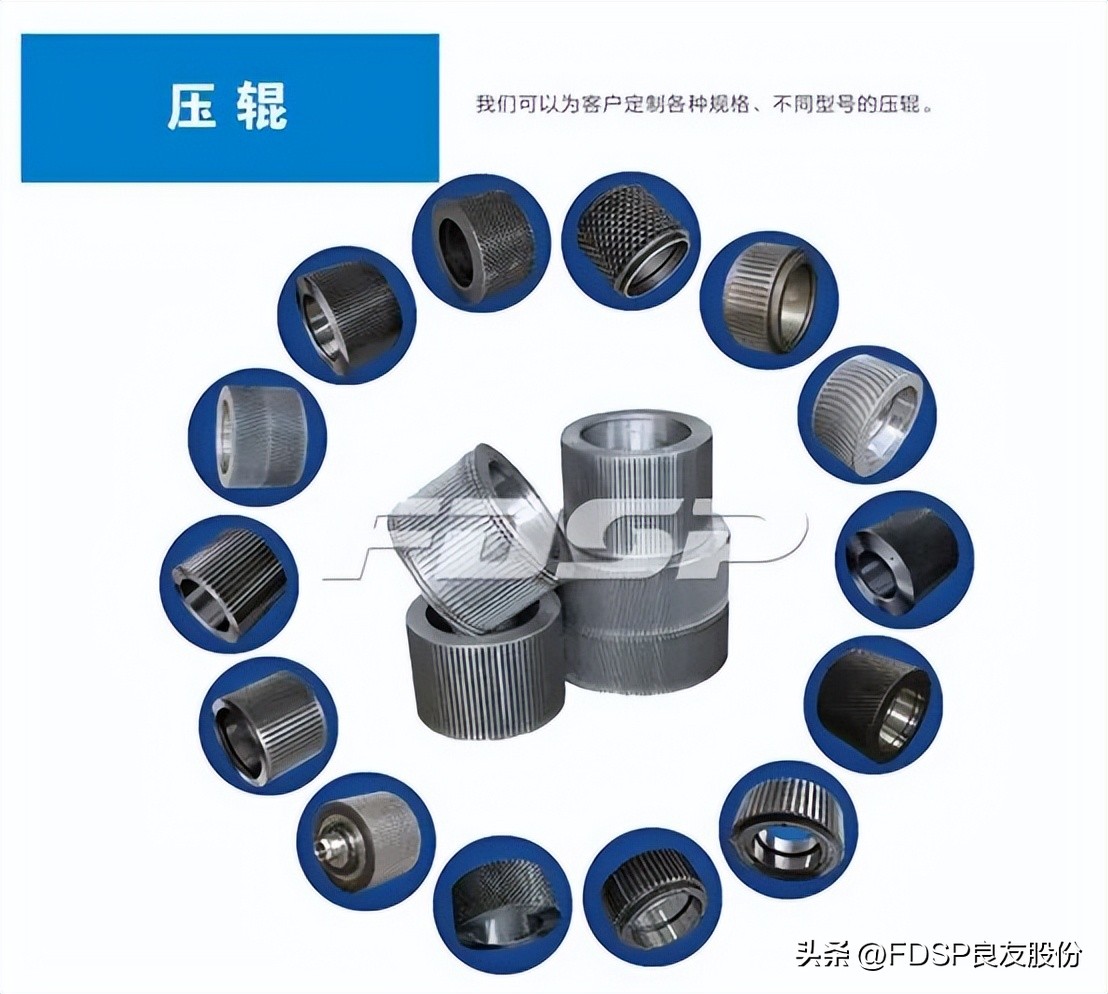 对辊颗粒机模具,环模颗粒机模具图片大全