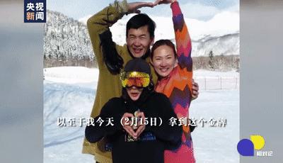 苏翊鸣冬奥夺冠回顾,苏翊鸣世界杯夺冠破世界纪录