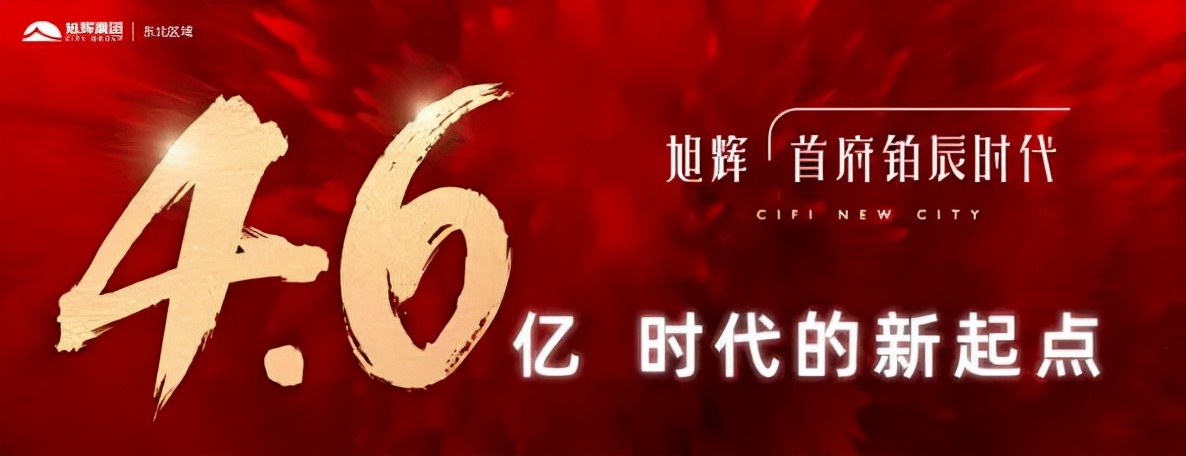 沈阳乐城新消息,沈阳铁西乐城何时续建