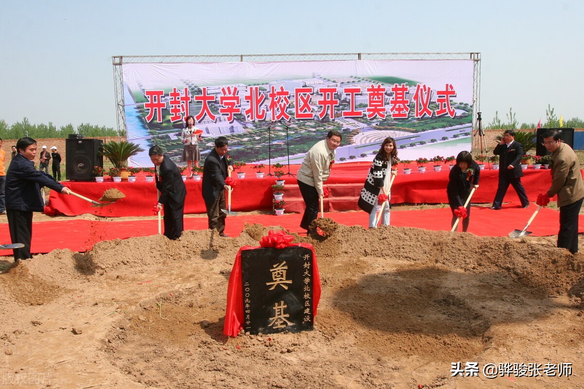 河南8所称大学的专科，而今只剩2所，开封大学焦作大学如何？