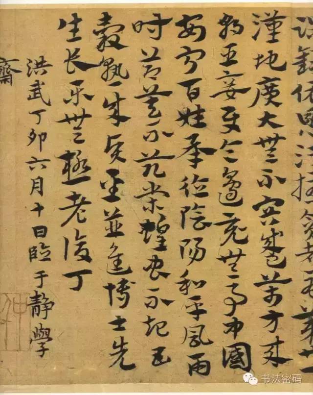 章草笔法,章草口诀大全100条