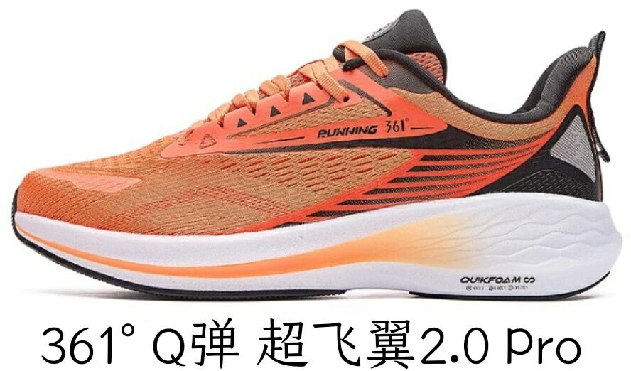 361跑鞋推荐,361跑鞋矩阵300-400