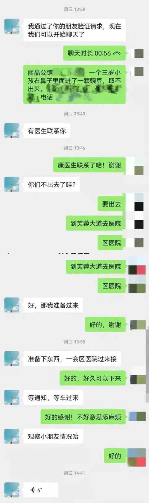 成都疫情被封小区最新消息,成都疫情最新解封小区