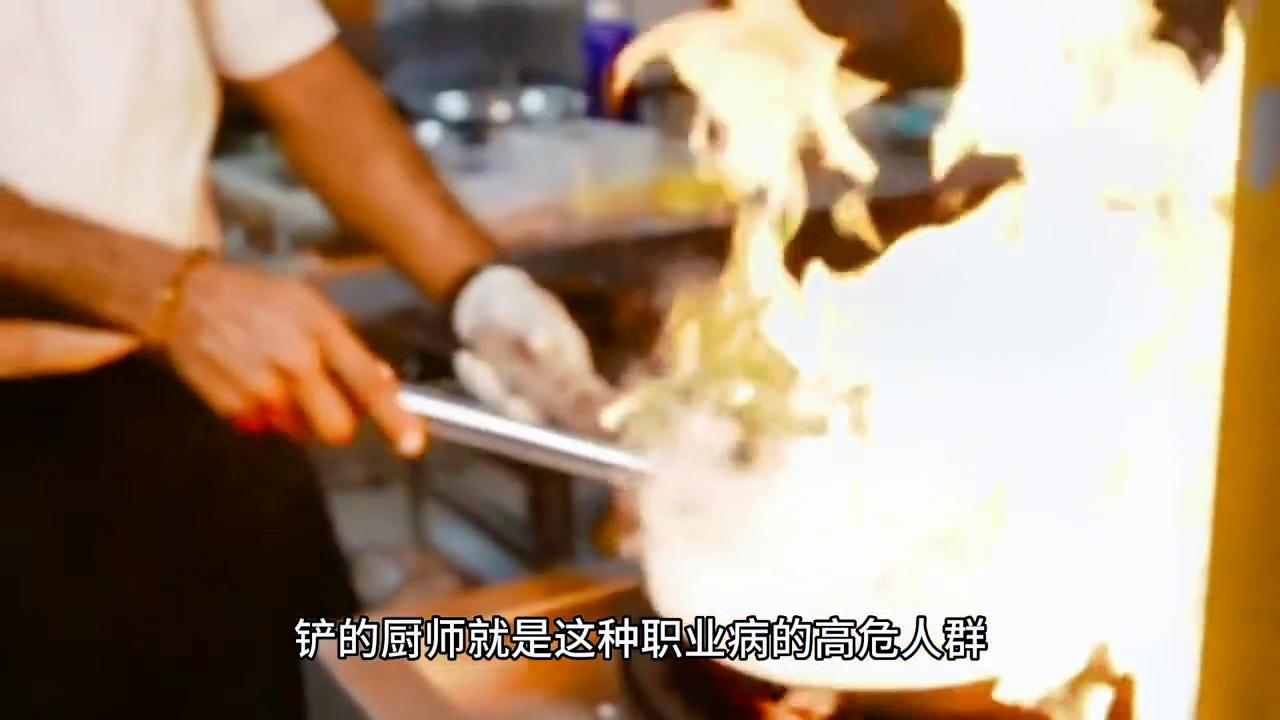 健康科普营养师,厨师必有的十大职业病