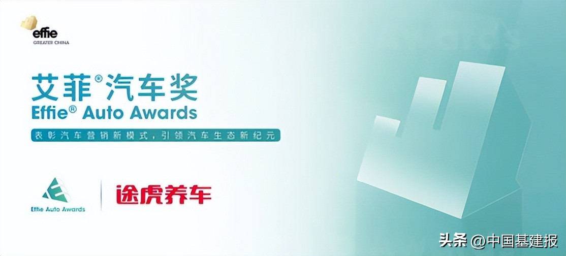 途虎养车正式开启港交所招股,途虎养车2022年规划