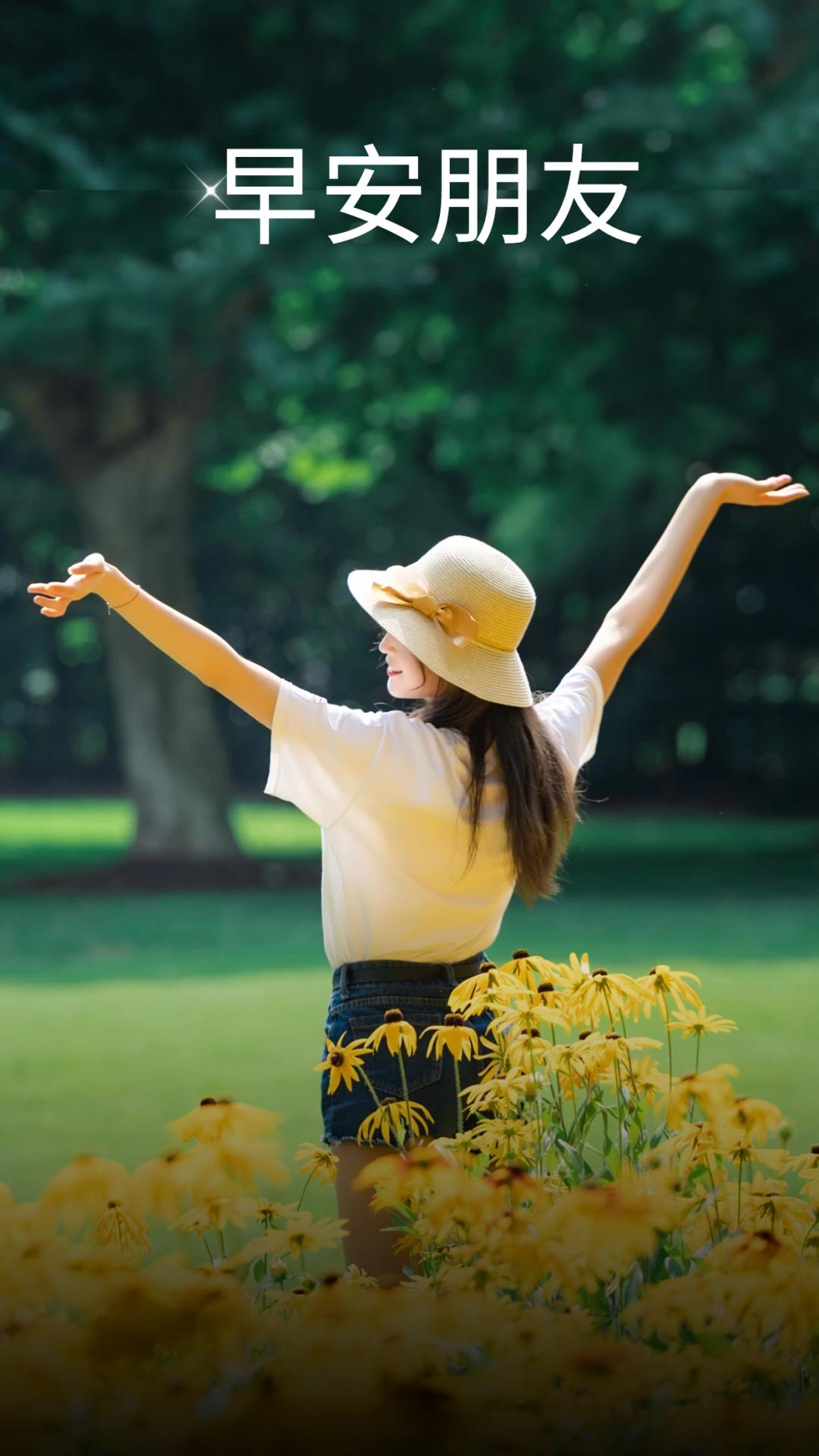 早安语简短一句话早安图,新的一天开始了早安语简短图片