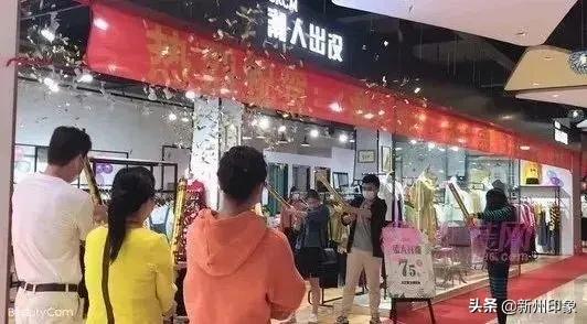 新兴庙街开业,新兴庙街店铺