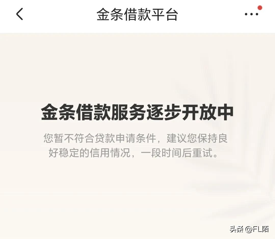 冒充京东客服核实资料,冒充京东客服事件是真的吗
