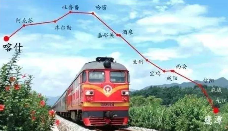 中国行程最远的列车,国内最长的一列火车行程多少公里