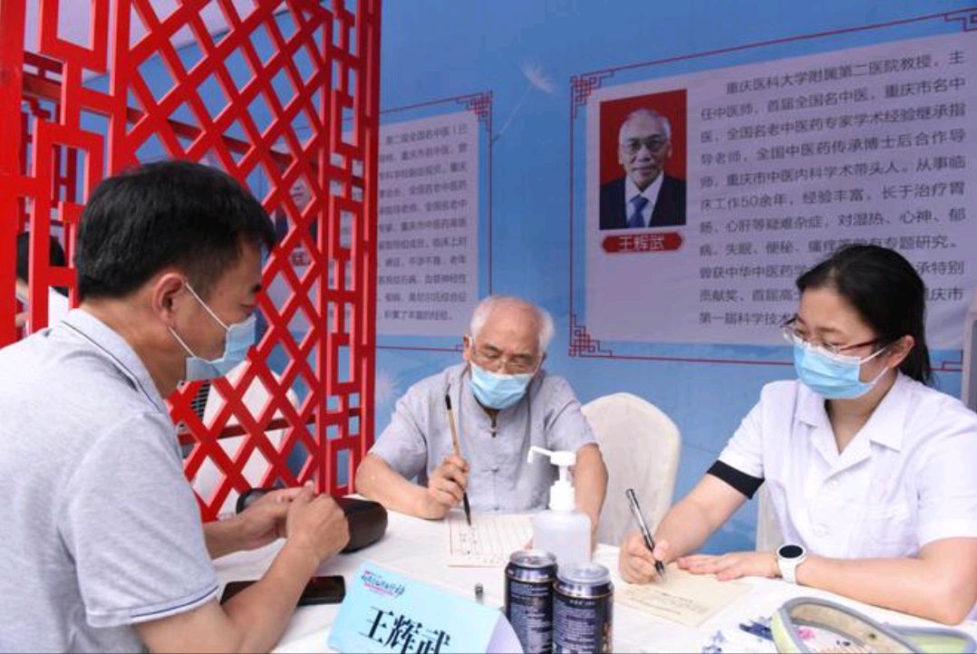 王辉武中医治疗怎么样,王辉医生谈失眠