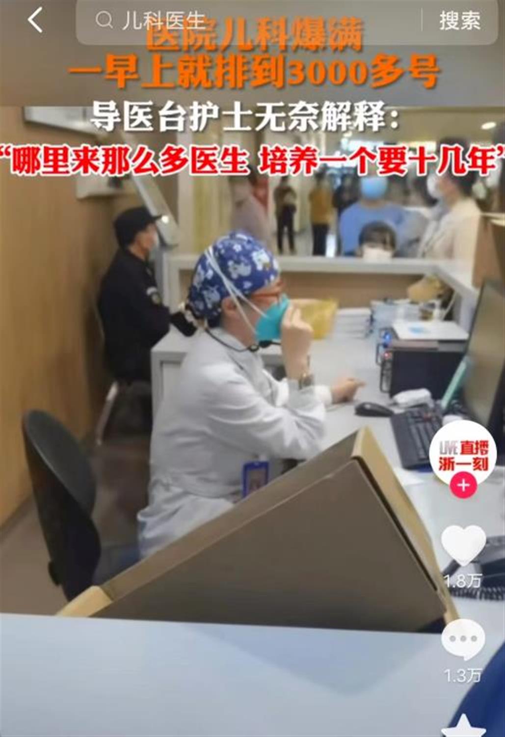 如果你觉得很累就去医院看看吧,如果你觉得工作无趣那就去看看