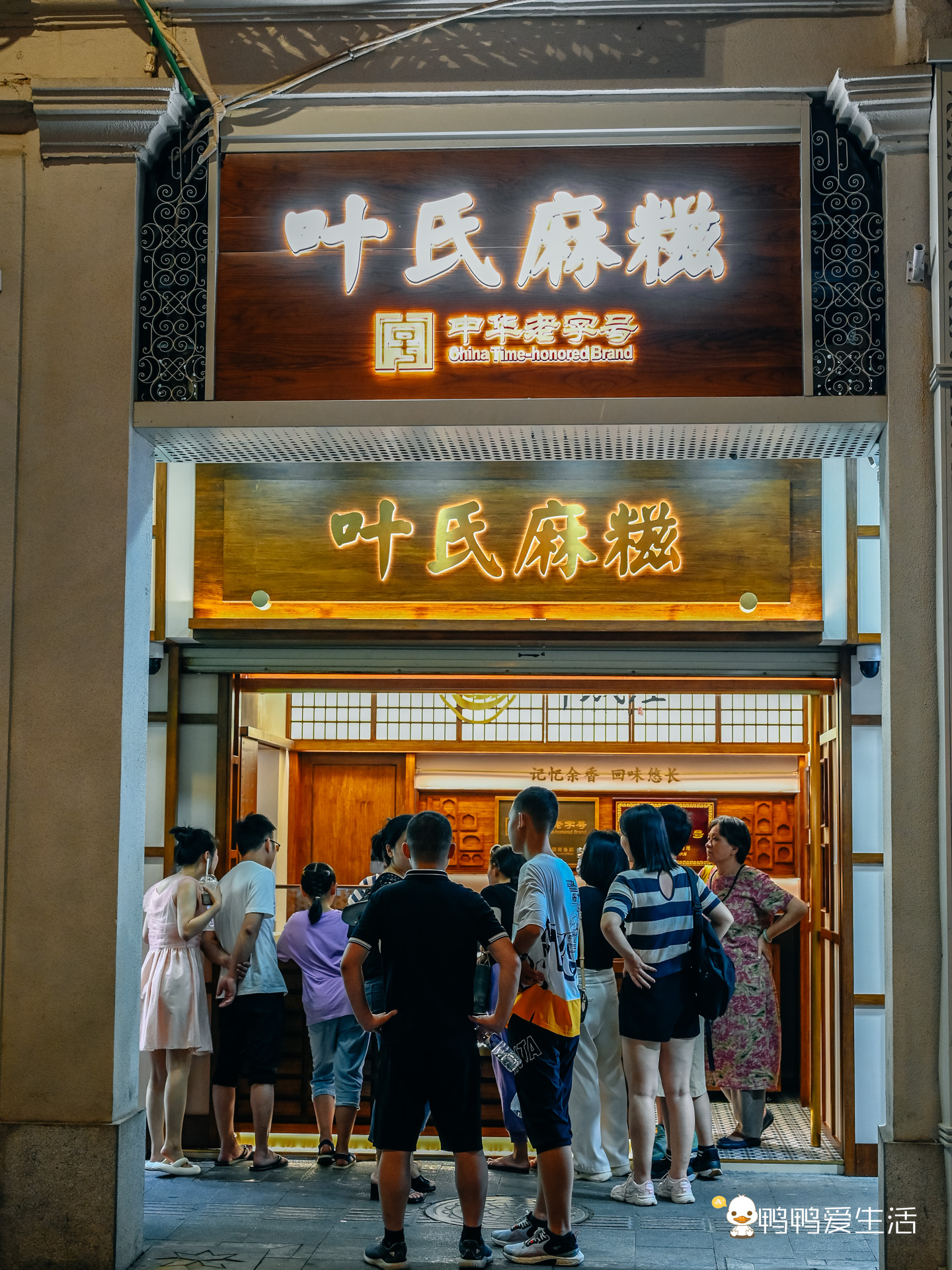 厦门中山路都有哪些名吃,厦门中山步行街美食推荐哪家好吃