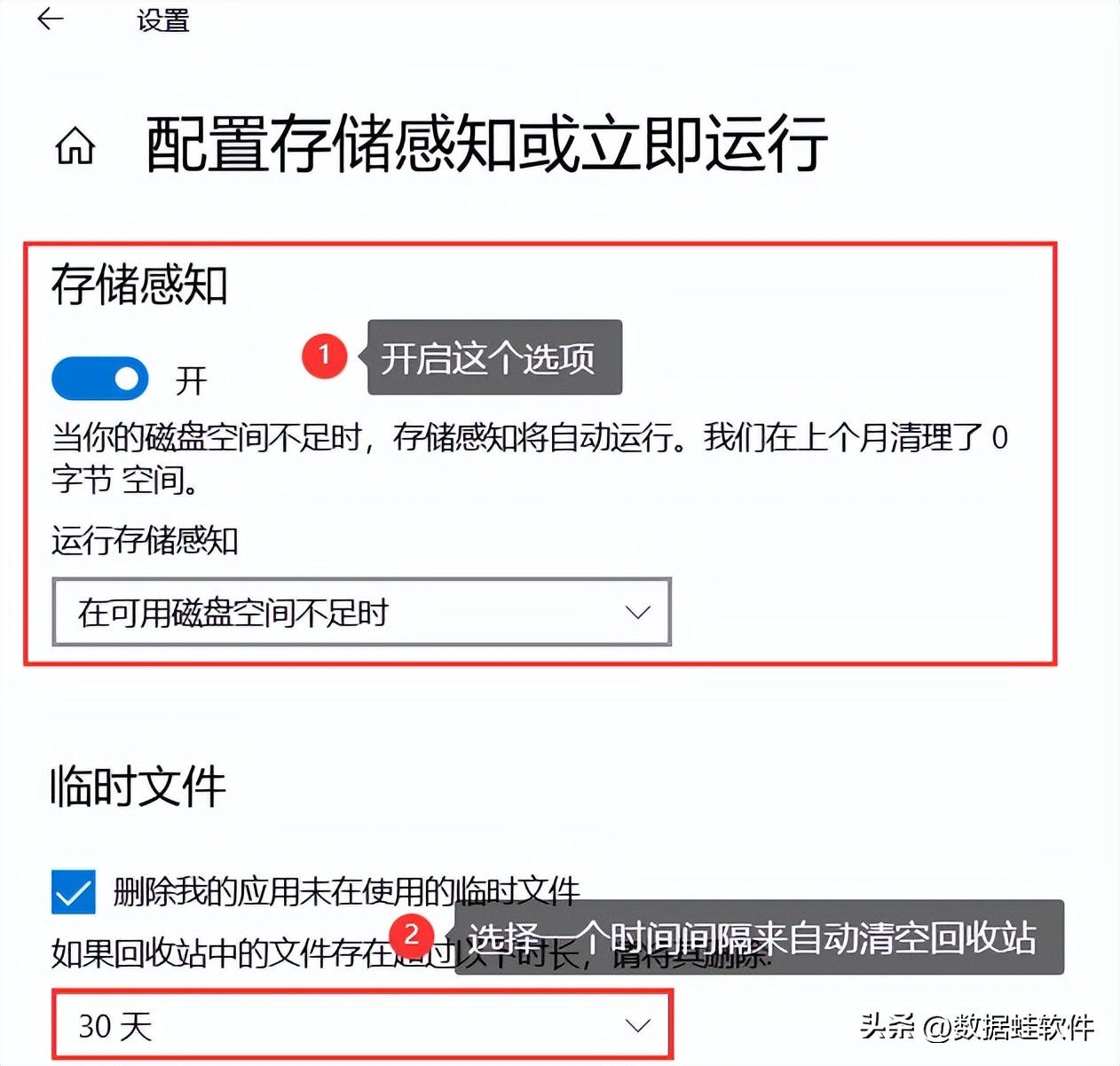电脑回收站清空后怎么恢复,win10清空回收站恢复