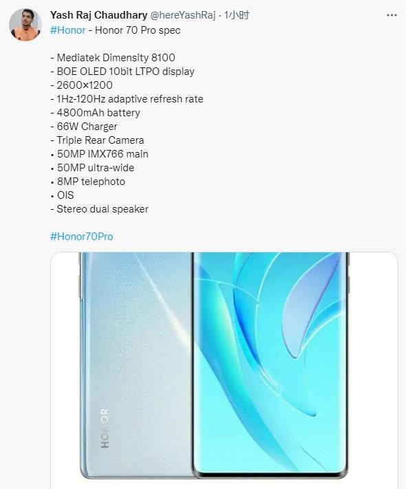 荣耀70已入网部分配置曝光,荣耀70是旗舰机型吗